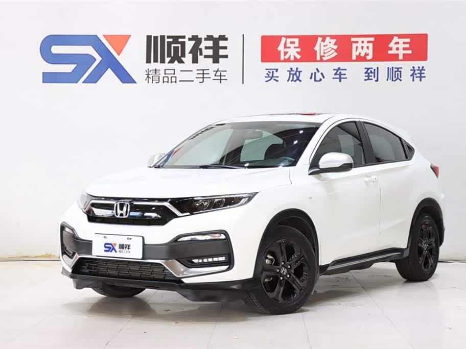 2020 Honda XR-V