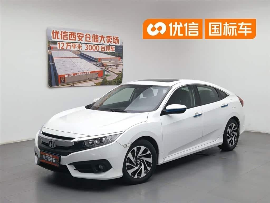 2016 Honda Civic front exterior