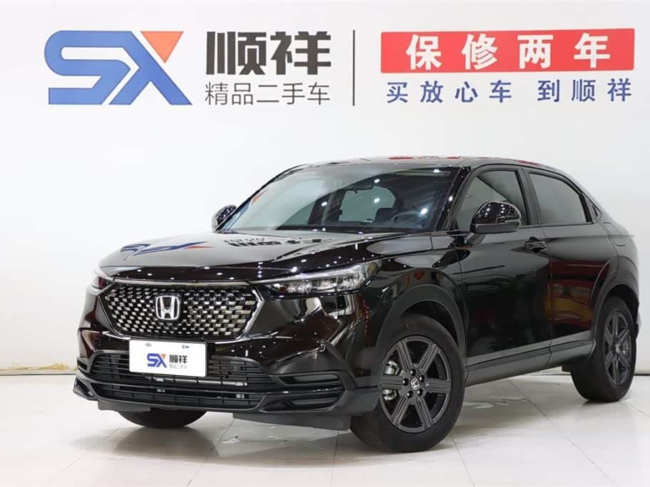 2023 Honda XR-V front exterior