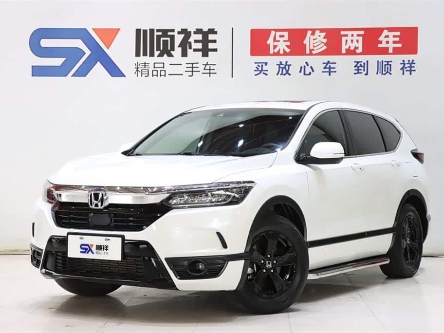 2021 Honda Haoying front exterior