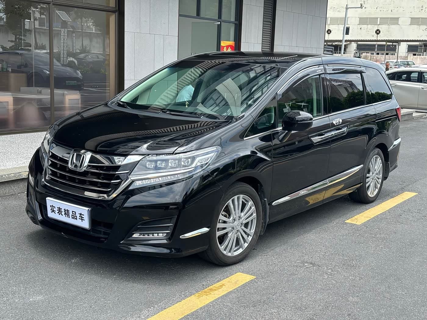 2016 Honda Elysion