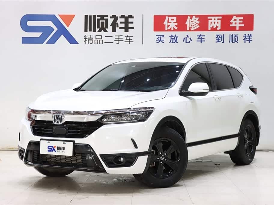 2021 Honda Haoying