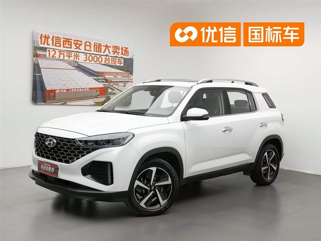 2020 Hyundai Beijing Hyundai ix35