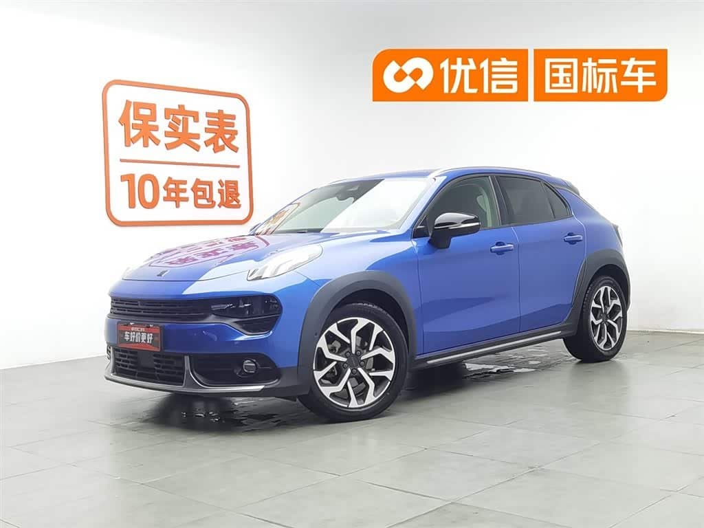 2019 Lynk & Co 02 front exterior