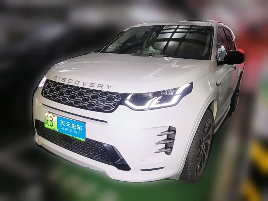 2023 Land Rover Discovery Sport PHEV