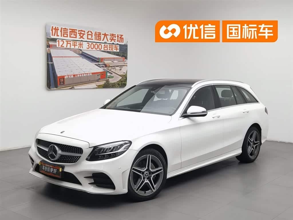 2020 Mercedes-Benz C-Class