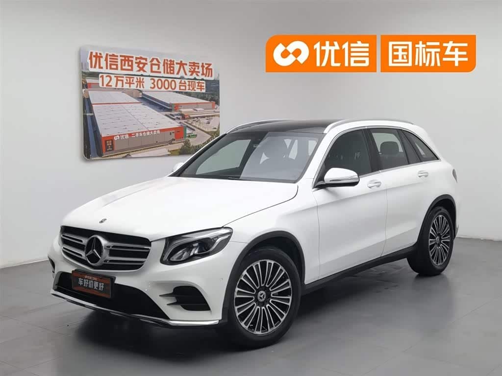 2017 Mercedes-Benz GLC