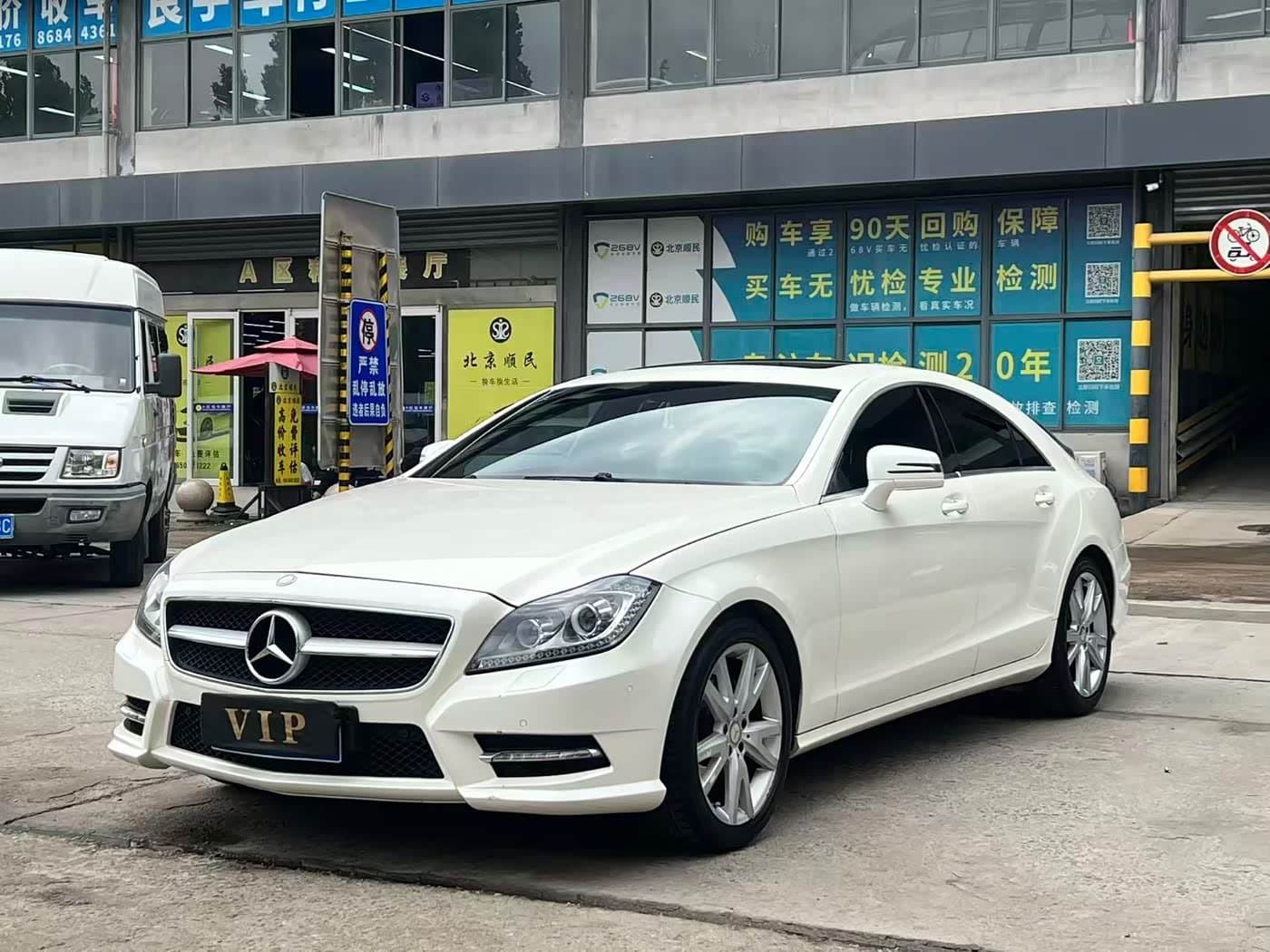 2011 Mercedes-Benz CLS front exterior