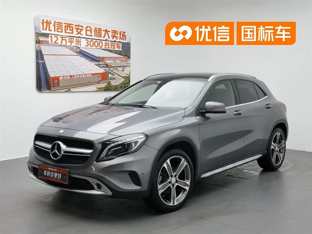 2015 Mercedes-Benz GLA front exterior