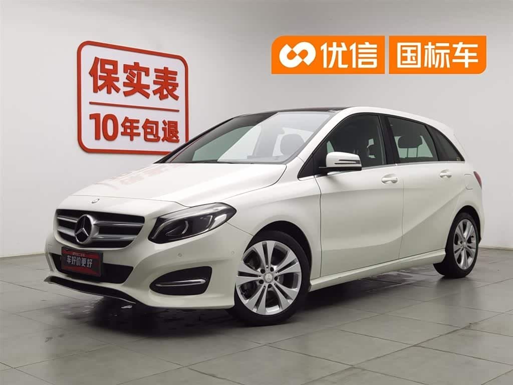 2015 Mercedes-Benz B-Class front exterior