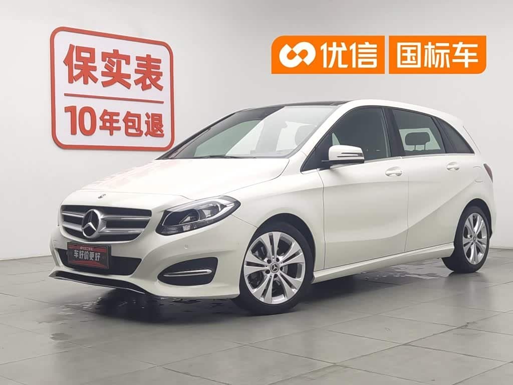 2017 Mercedes-Benz B-Class front exterior