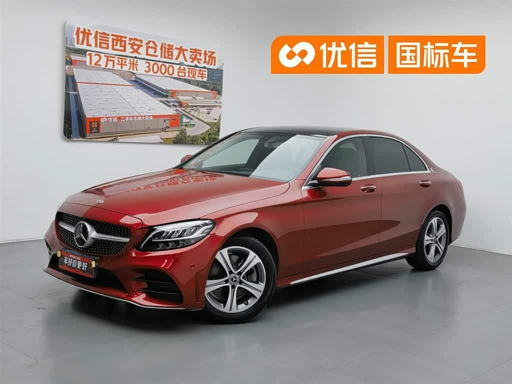 2020 Mercedes-Benz C-Class