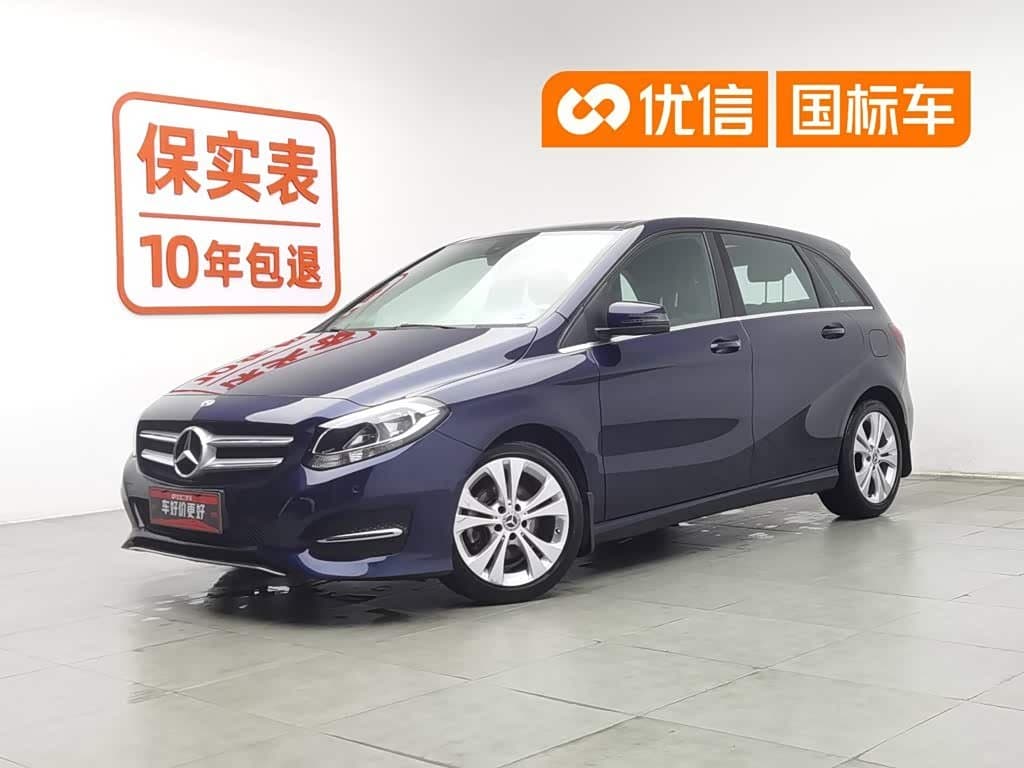 2018 Mercedes-Benz B-Class front exterior