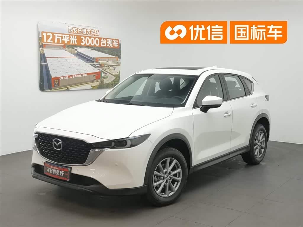 2023 Mazda CX-5 front exterior