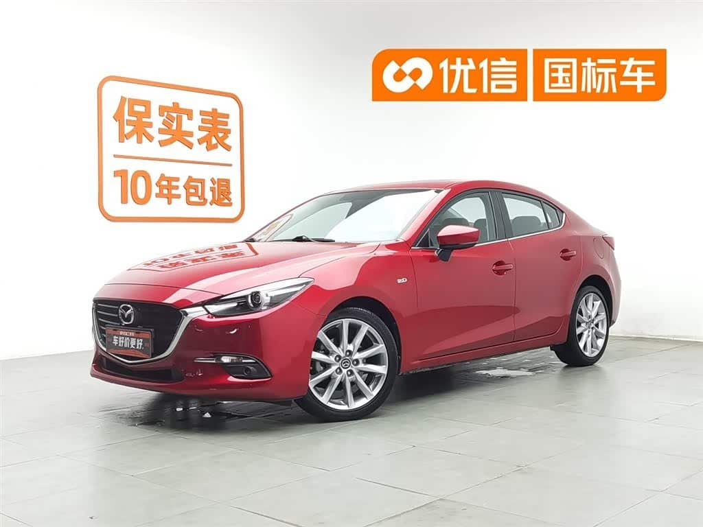 2017 Mazda Mazda3 Axela