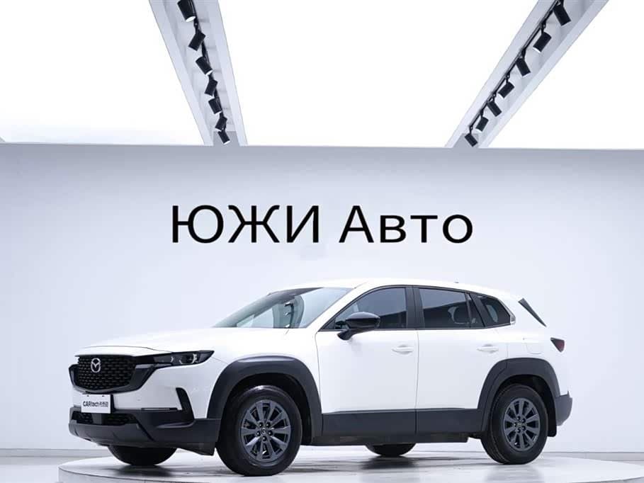 2023 Mazda CX-50 Xingye front exterior