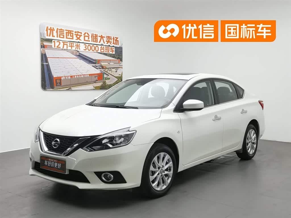2021 Nissan Sylphy