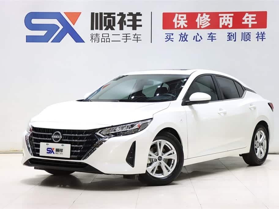 2025 Nissan Sylphy front exterior