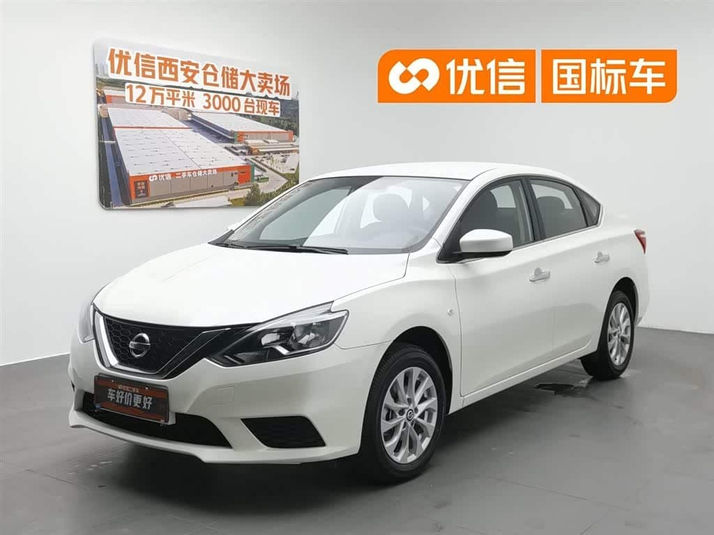 2024 Nissan Sylphy front exterior