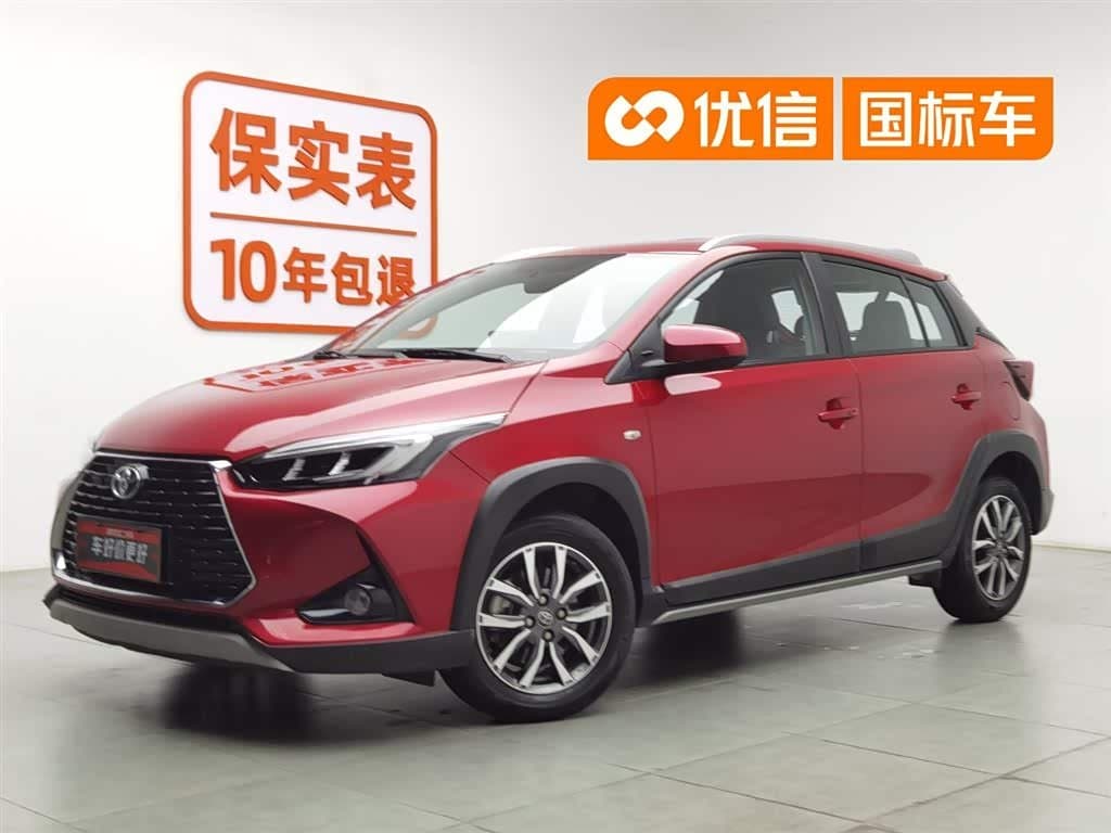 2021 Toyota YARiS L Zhi Xuan front exterior