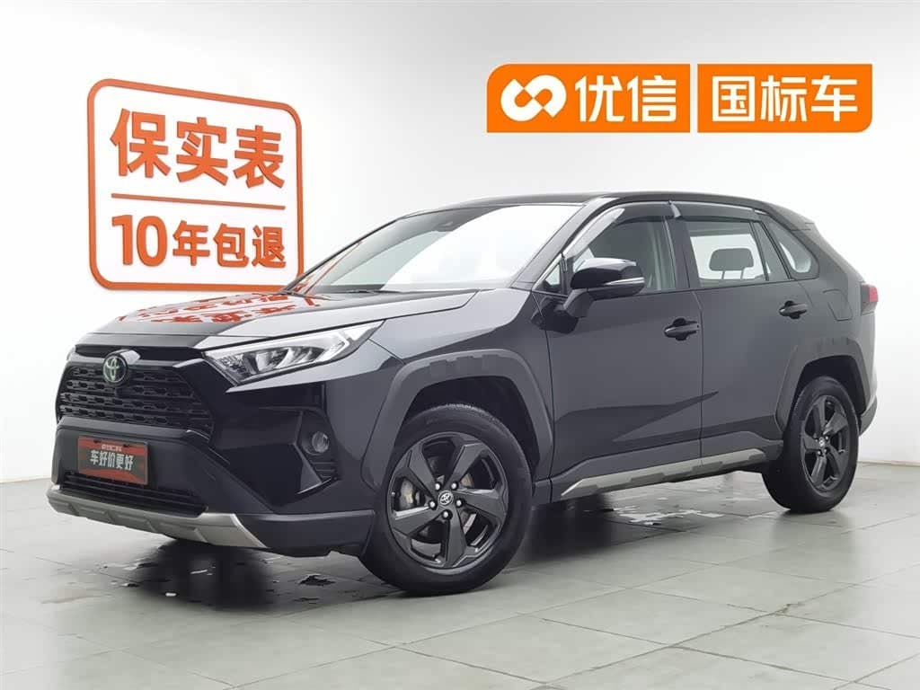 2022 Toyota RAV4