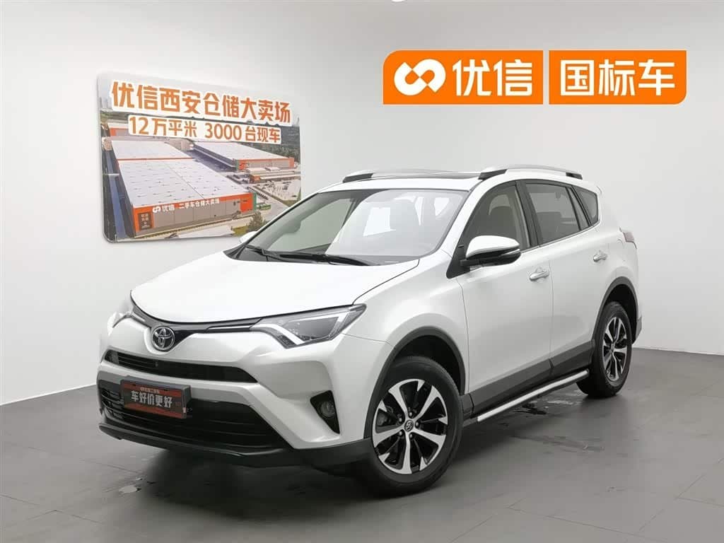2016 Toyota RAV4