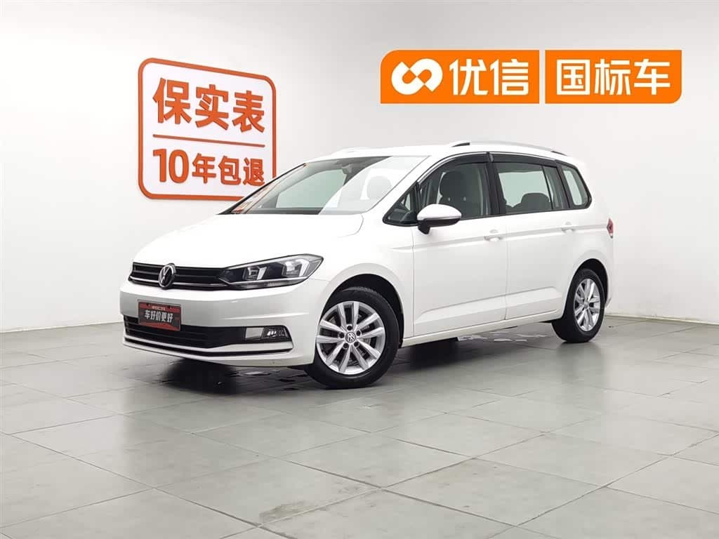 2016 Volkswagen Touran front exterior