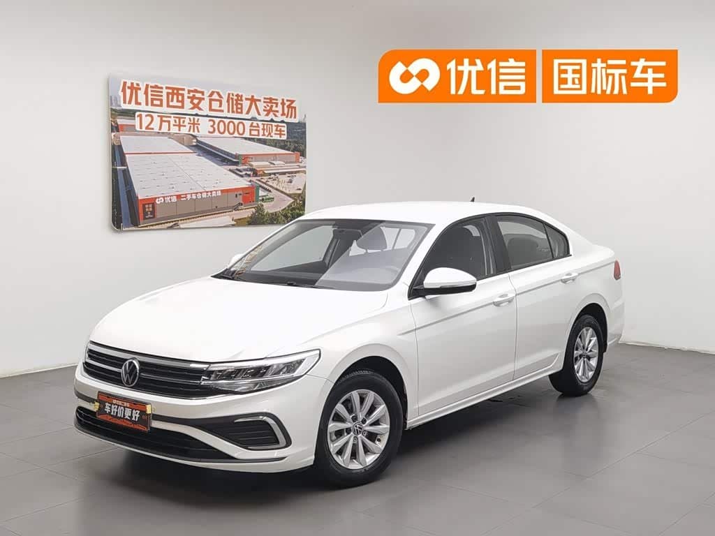 2022 Volkswagen Bora
