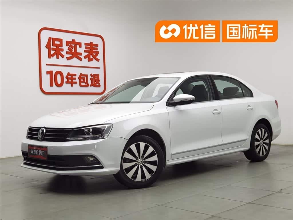 2017 Volkswagen Sagitar front exterior