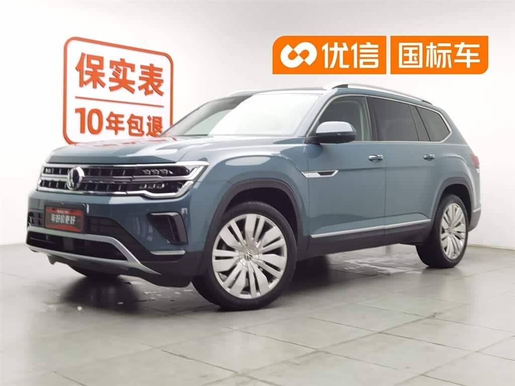2022 Volkswagen Teramont