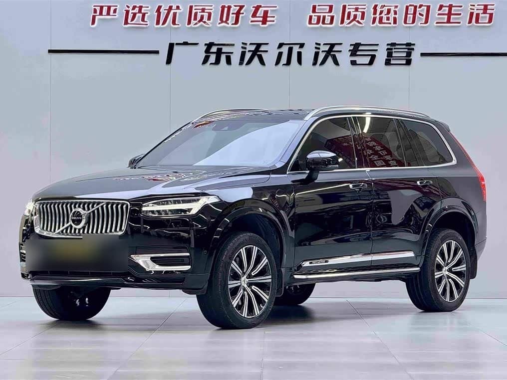 2020 Volvo XC90 Plug-in Hybrid