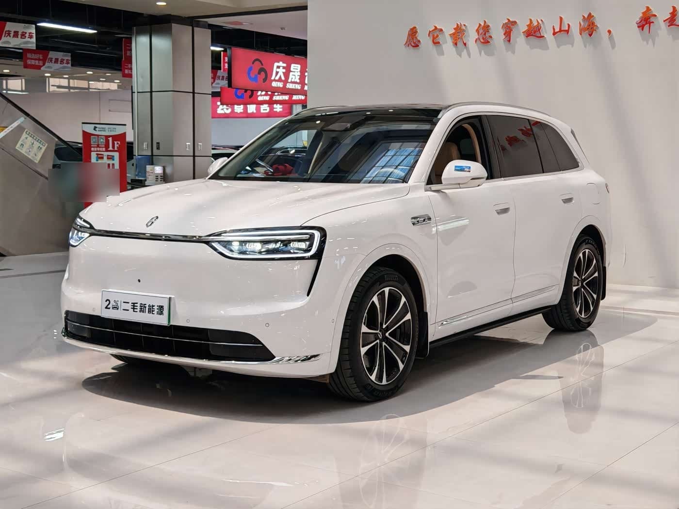 2025 AITO Wenjie AITO M7 front exterior
