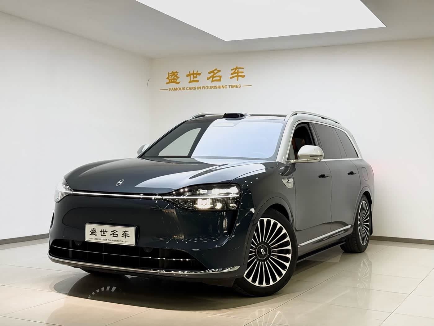 2023 AITO Wenjie AITO M9 front exterior