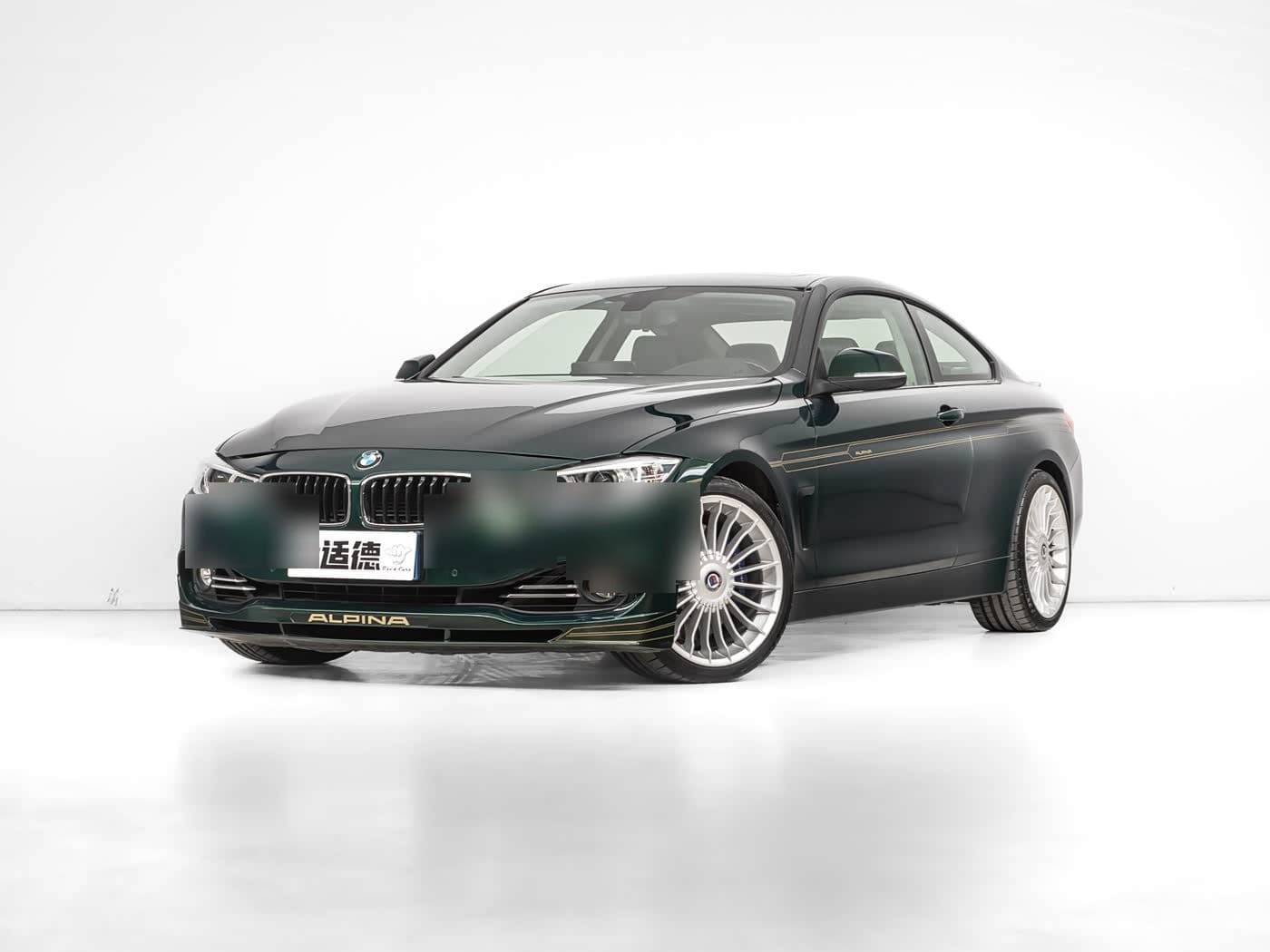 2016 Alpina B4 front exterior