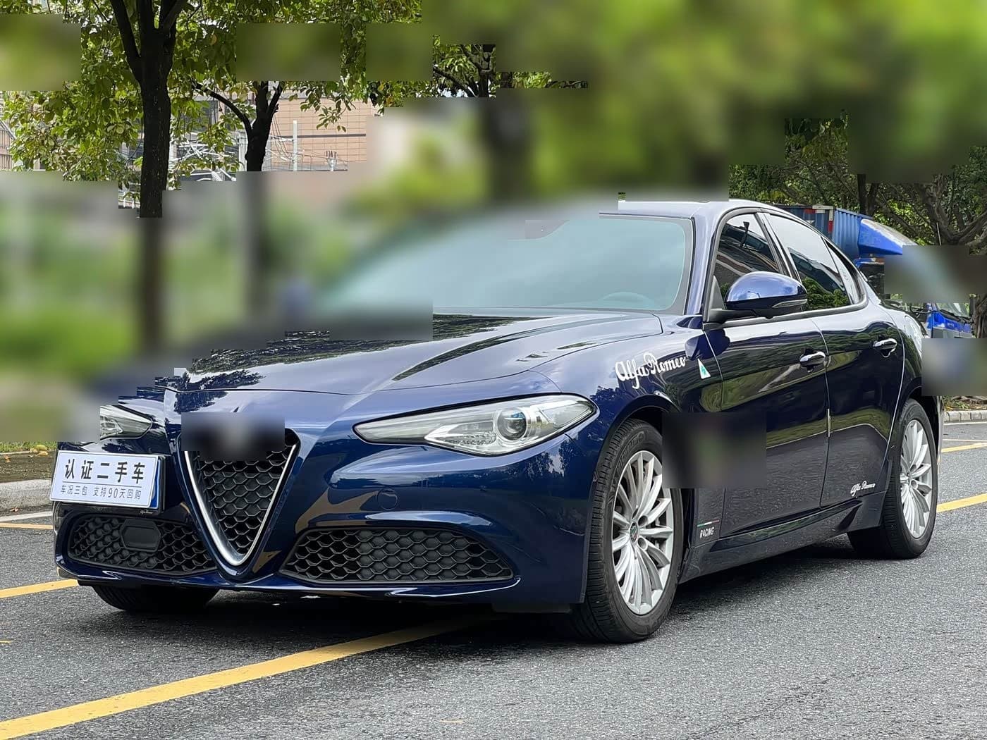 2017 Alfa Romeo Giulia front exterior