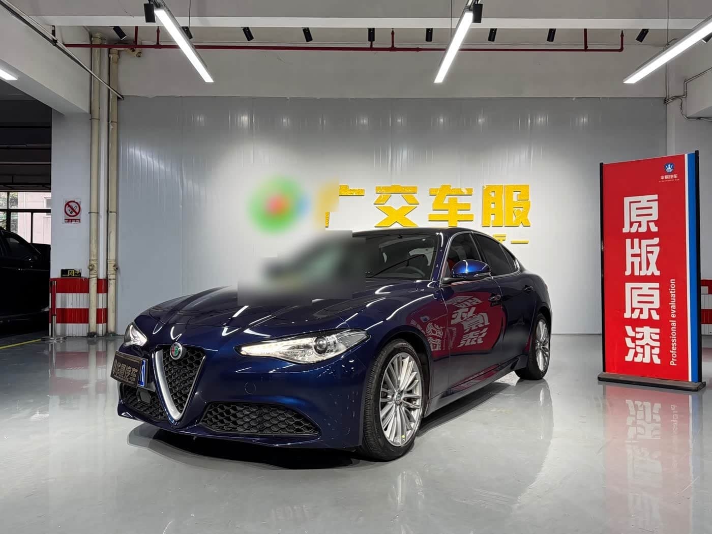 2017 Alfa Romeo Giulia front exterior