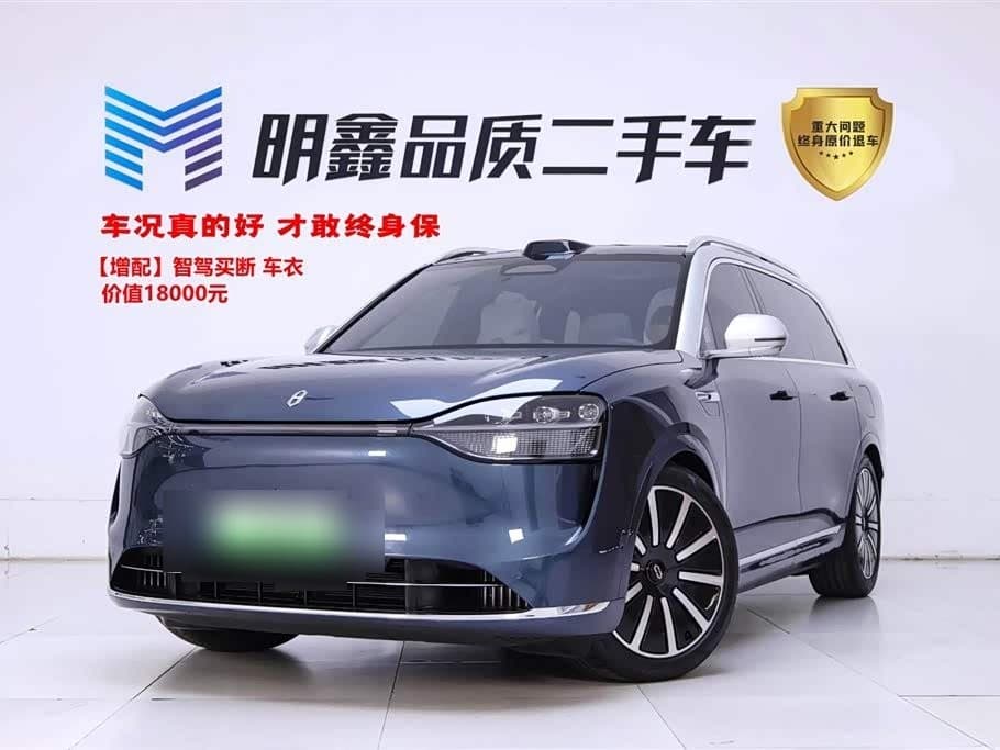 2023 AITO Wenjie AITO M9 front exterior
