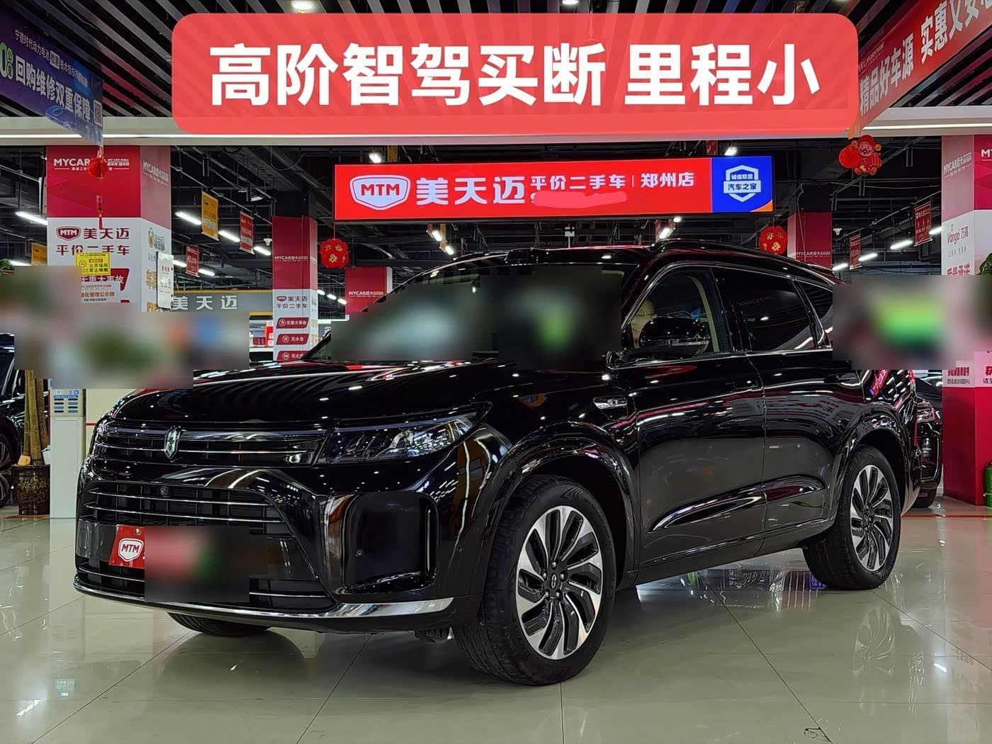 2023 AITO Wenjie AITO M7 front exterior