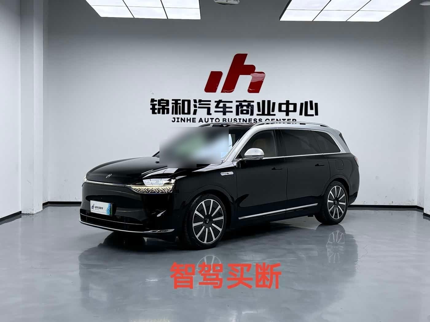 2023 AITO Wenjie AITO M9 front exterior