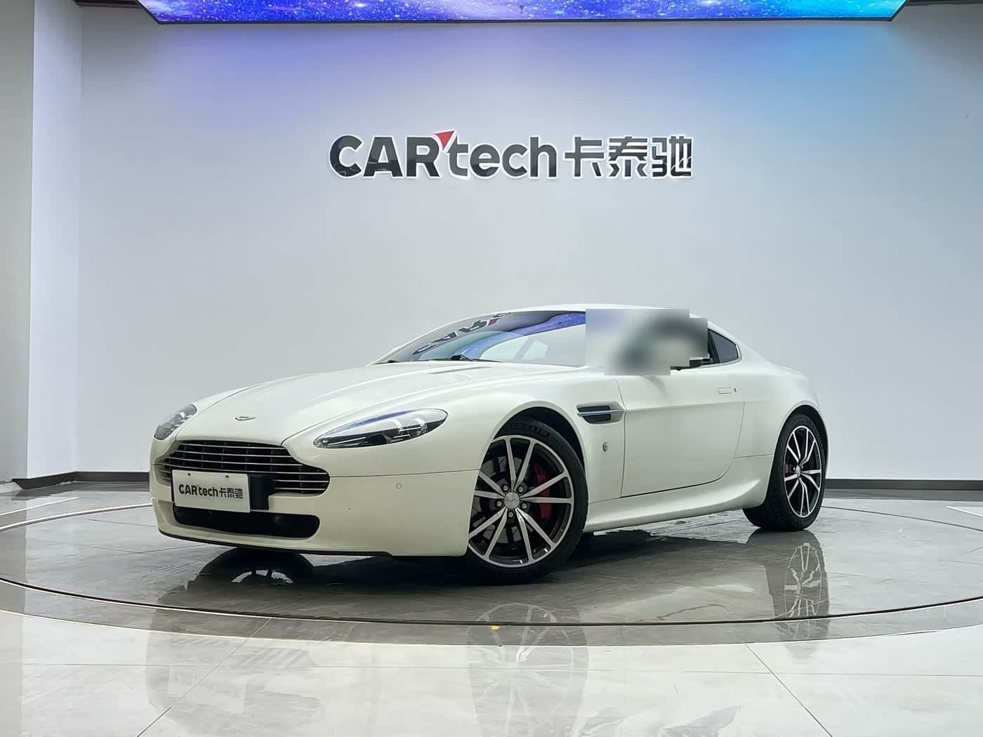 2010 Aston Martin V8 Vantage front exterior