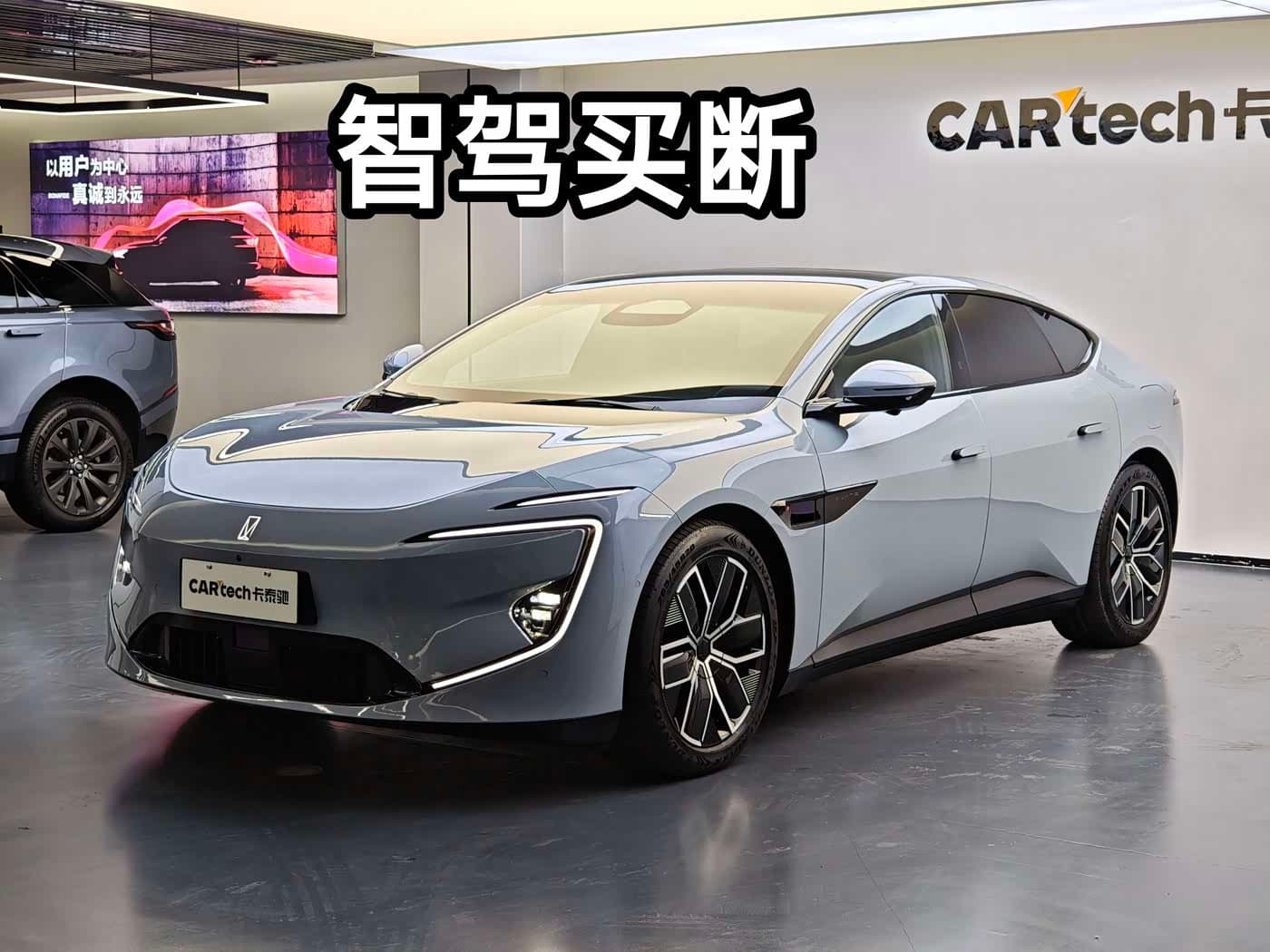 2023 Avatr 12 front exterior