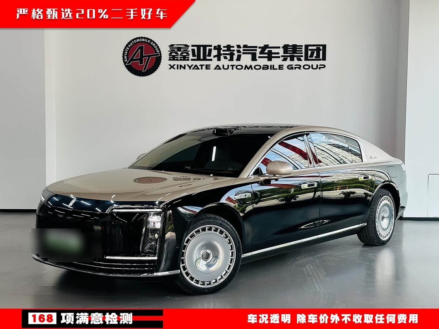 2025 Zunjie S800