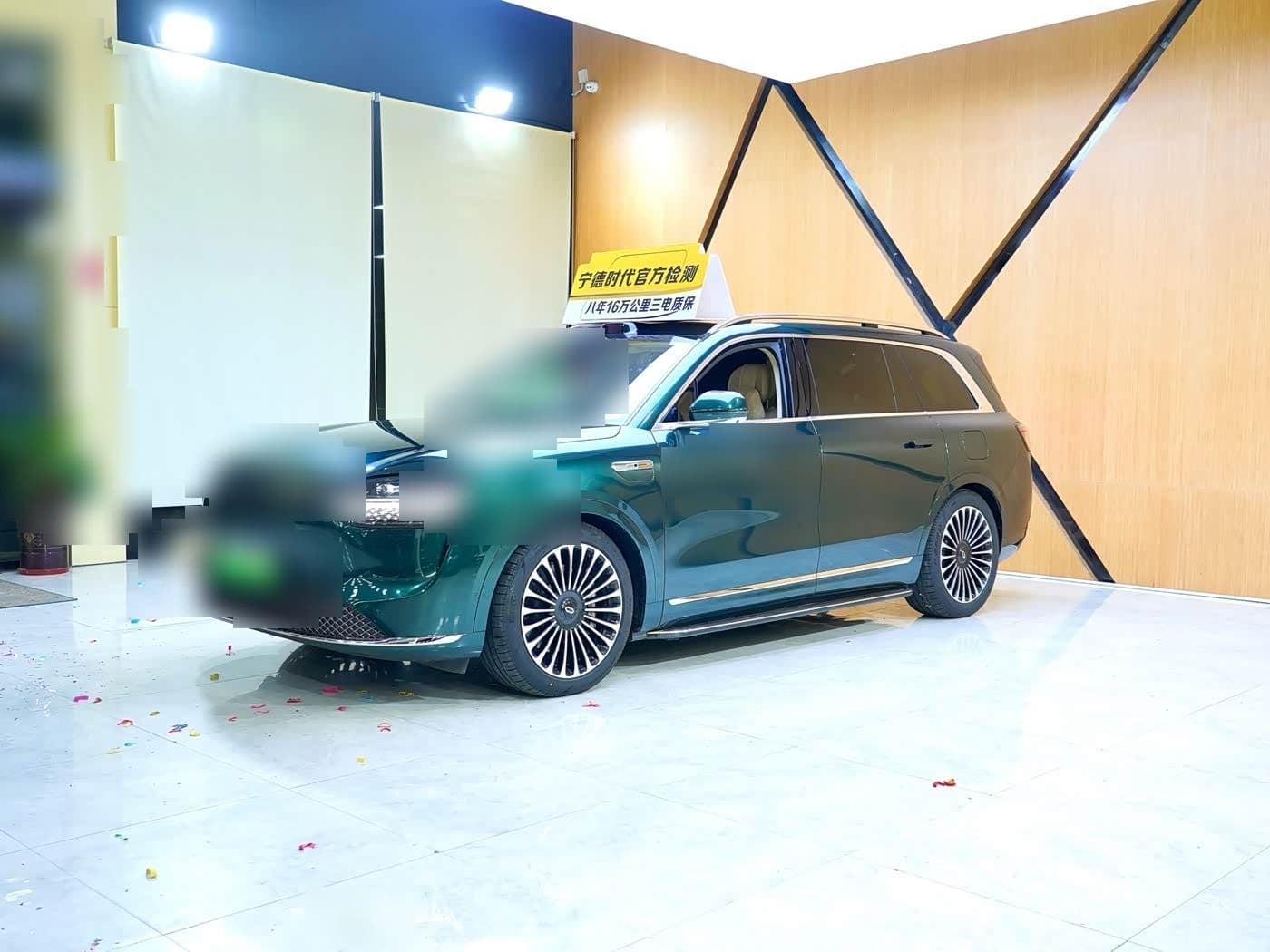 2024 AITO Wenjie AITO M9 front exterior