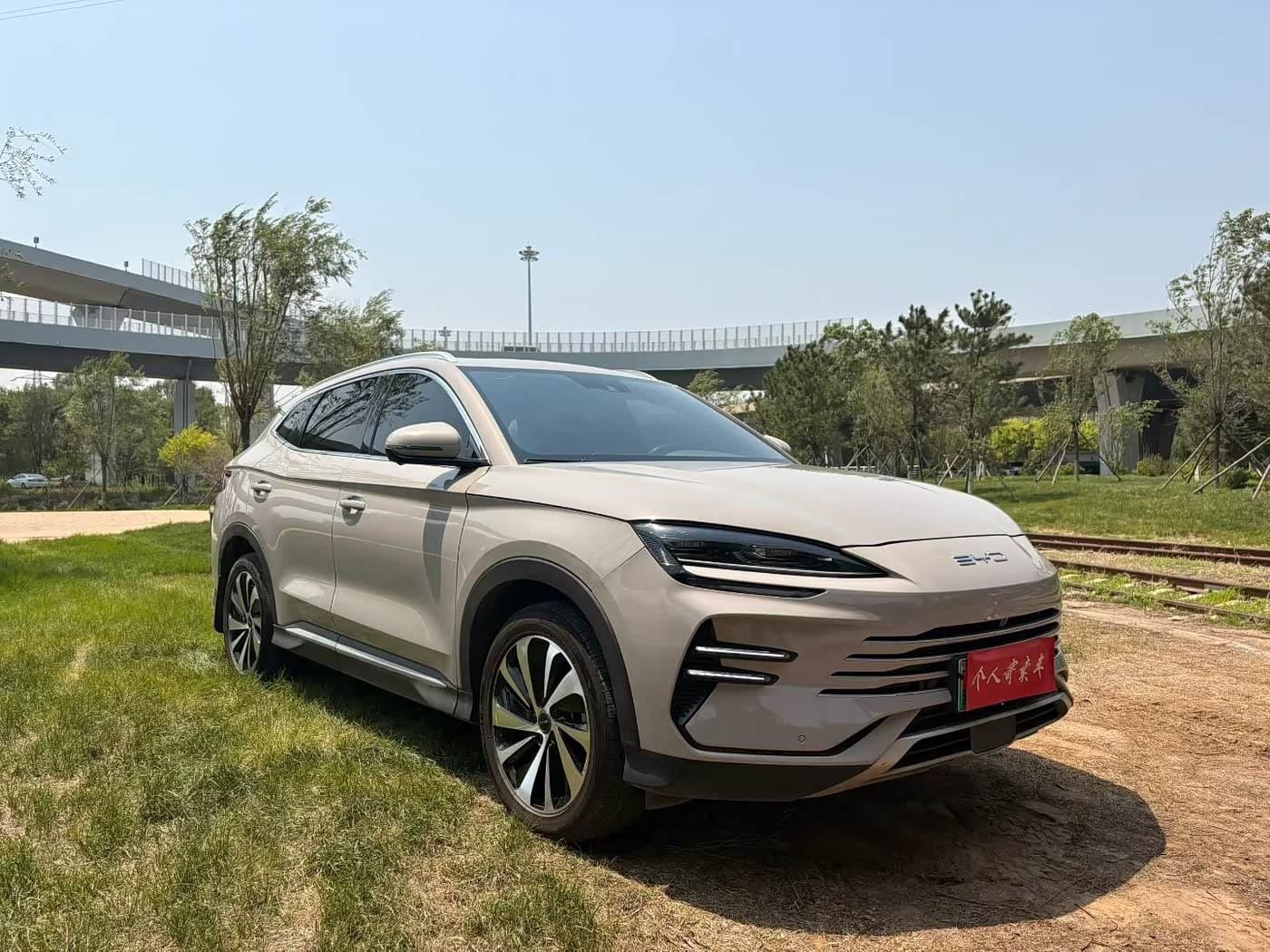 2023 BYD Song PLUS PHEV front exterior