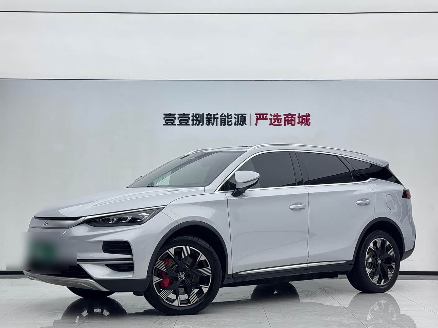 2024 BYD Tang New Energy front exterior