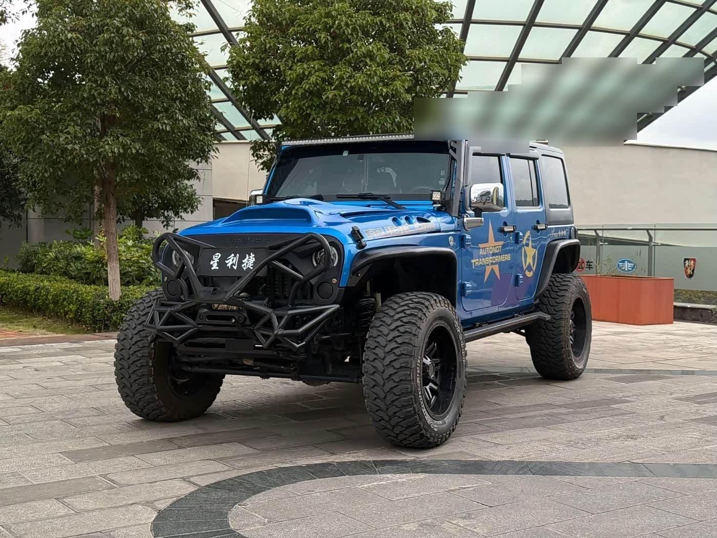 2015 Jeep Wrangler front exterior