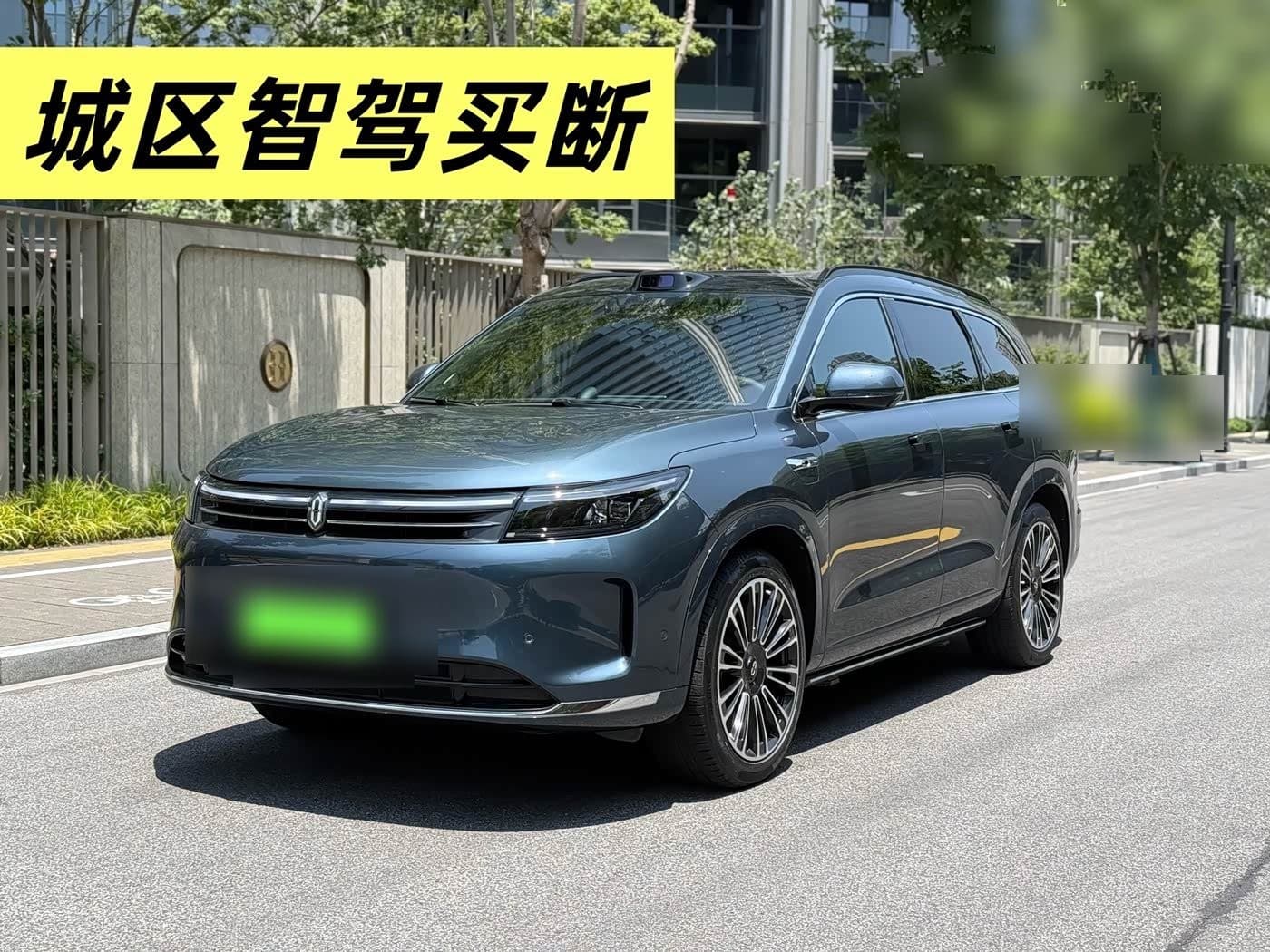 2024 AITO Wenjie AITO M7 front exterior