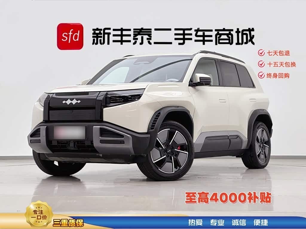 2025 Fang Cheng Bao Titanium 3 front exterior