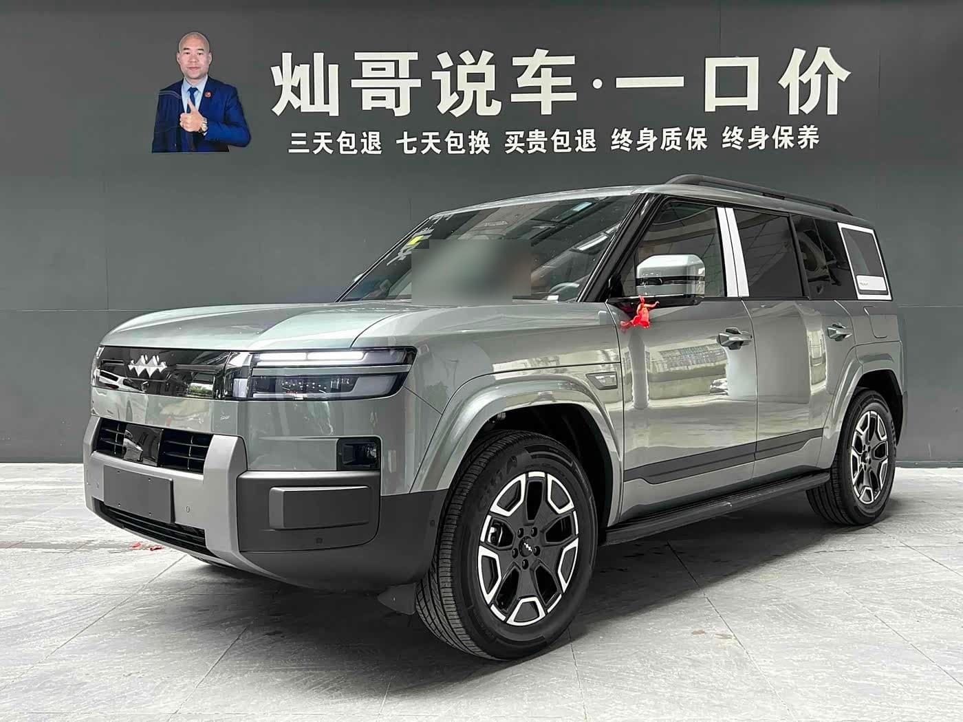 2025 Fang Cheng Bao Titanium 7
