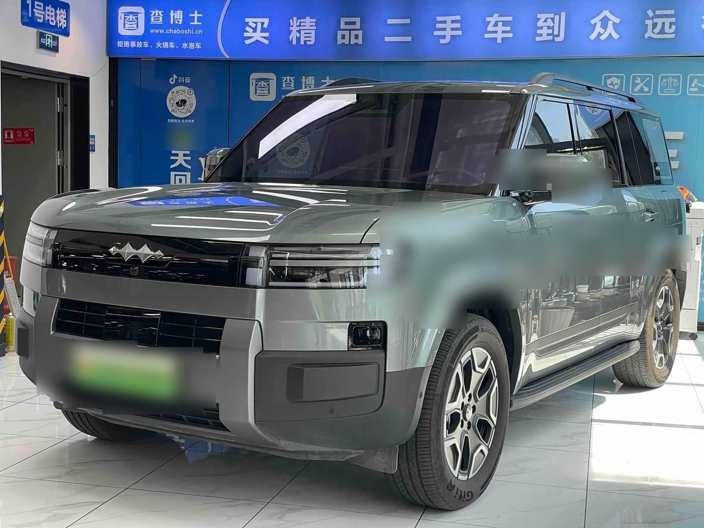 2025 Fang Cheng Bao Titanium 7 front exterior